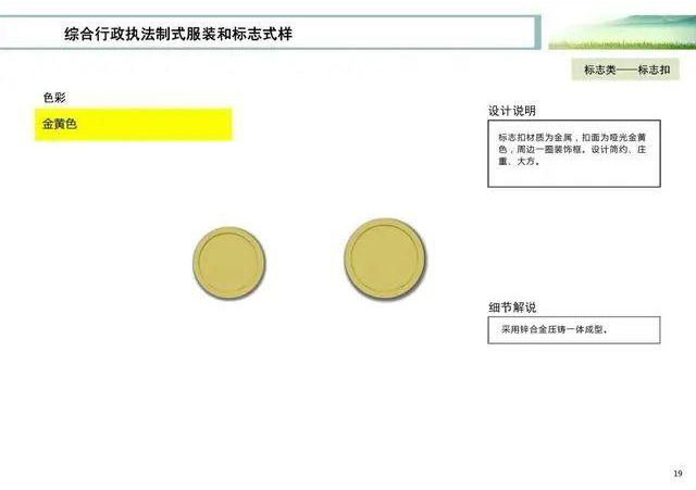 醴陵行政執(zhí)法制服,醴陵勞保服,醴陵制服,醴陵市美姿服飾有限公司